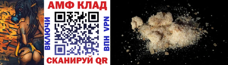 Амфетамин Premium darknet официальный сайт Мелеуз купить сайты