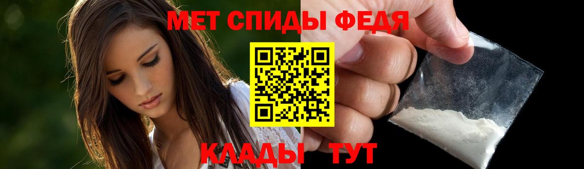 Амфетамин  АМФ 97%  Вход с VPN  Мелеуз  Амфетамин 