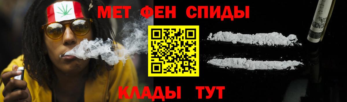 АМФЕТАМИН Premium Мелеуз