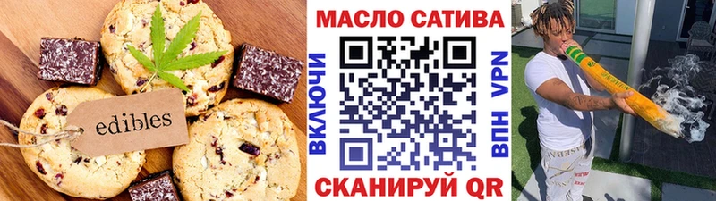 shop наркотические препараты  Мелеуз  Печенье с ТГК конопля  где можно купить наркотик 