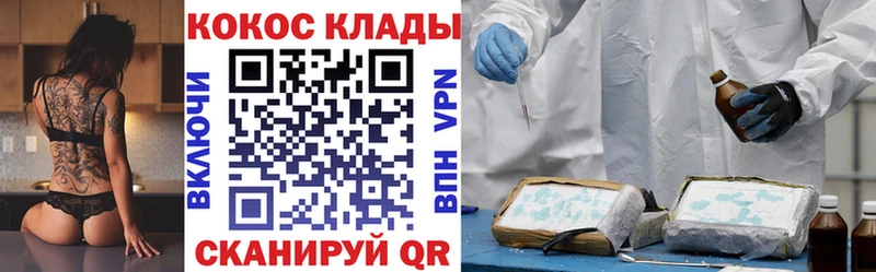 OMG ONION  shop как зайти  КОКАИН VHQ  Мелеуз 