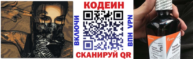 kraken онион  Мелеуз  Codein Purple Drank 