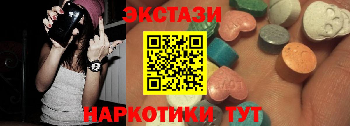 мориарти состав  где можно купить наркотик  Мелеуз  ЭКСТАЗИ круглые  Вход с VPN  Экстази круглые 