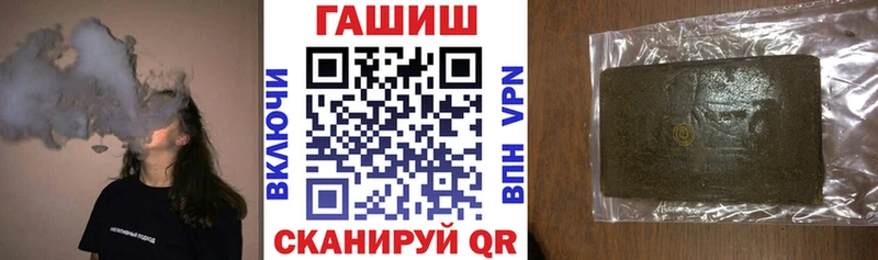ГАШ Premium  Мелеуз 