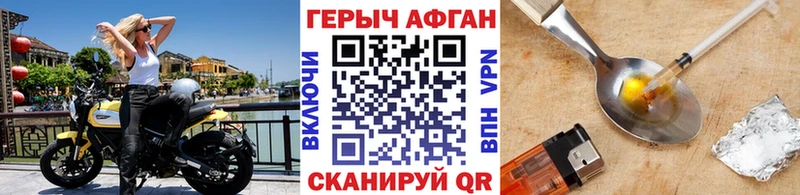 blacksprut   Мелеуз  ГЕРОИН гречка 