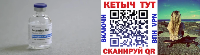 где найти наркотики  Мелеуз  КЕТАМИН ketamine 