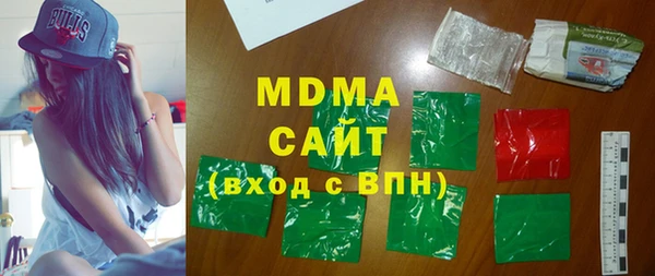 mdma Морозовск