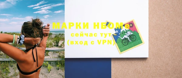 синтетический гашиш Магадан