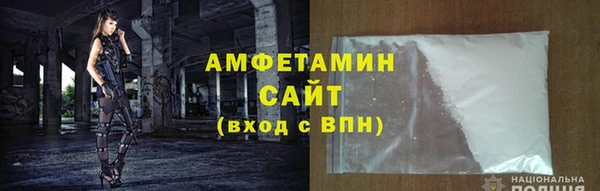 бошки Магас