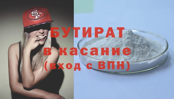 бошки Магас