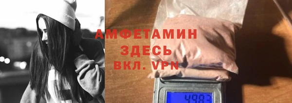 первитин Липки