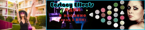 синтетический гашиш Магадан