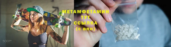 бошки Магас