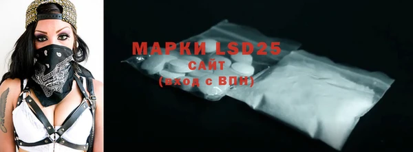 бошки Магас