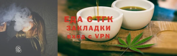 трава Моршанск