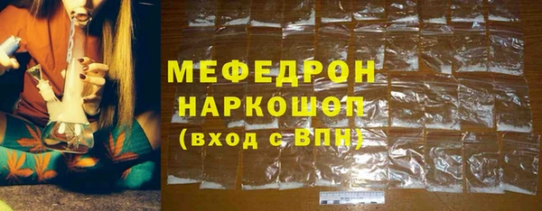 MESCALINE Майский