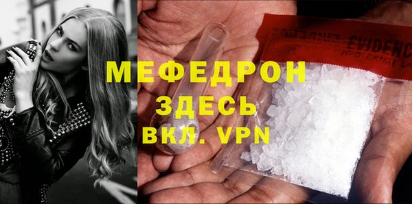 MESCALINE Майский