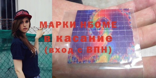 синтетический гашиш Магадан