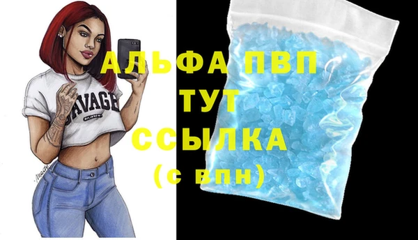 кокаин Лихославль