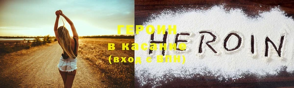 герыч Ладушкин