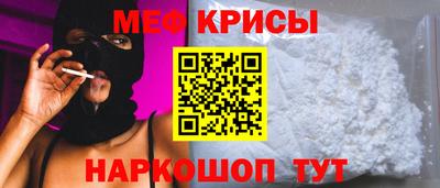 мескалин Кимры