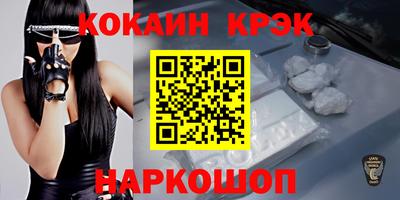 бутират Кинель