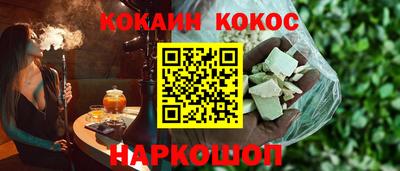 бутират Кинель