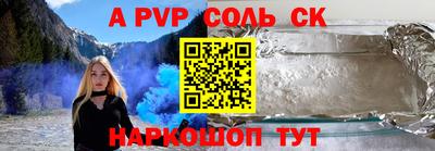 бутират Кинель
