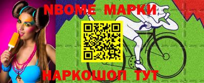 ешки Кингисепп
