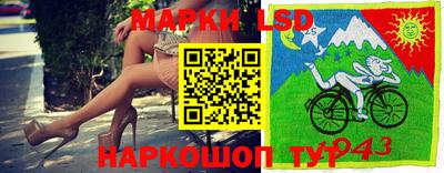 бутират Кинель