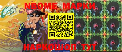 мескалин Кимры