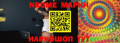 ешки Кингисепп