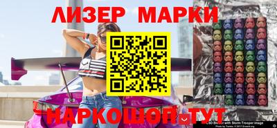 ешки Кингисепп