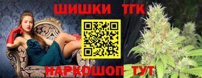 бутират Кинель