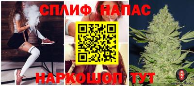 бутират Кинель