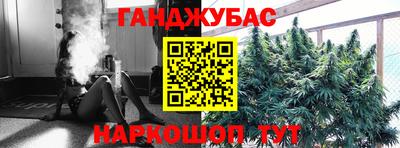 бутират Кинель