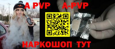 бутират Кинель