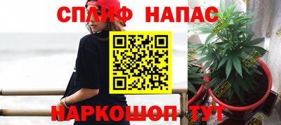 бутират Кинель