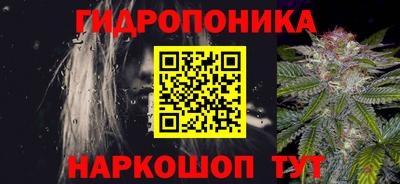 бутират Кинель