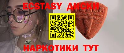 бутират Кинель