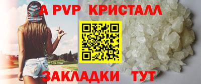 бутират Кинель