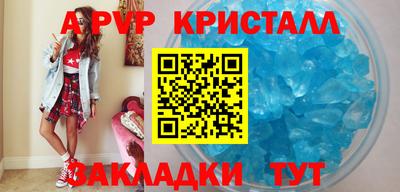 бутират Кинель