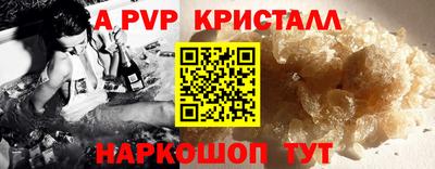 бутират Кинель