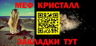 бутират Кинель