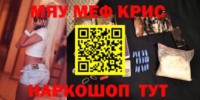 бутират Кинель