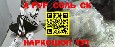 бутират Кинель