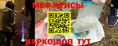 бутират Кинель