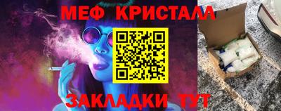 бутират Кинель