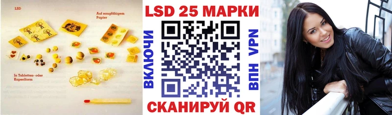Лсд 25 экстази ecstasy  Мелеуз 