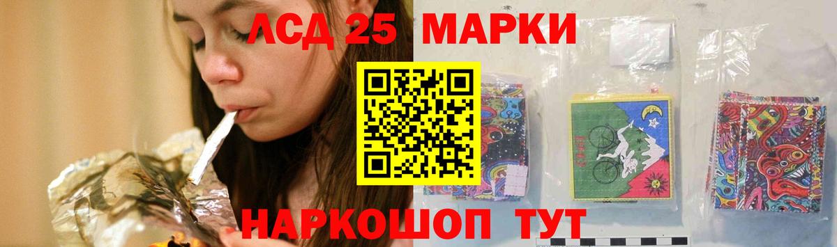 Мелеуз  LSD-25 экстази ecstasy  omg онион  Лсд 25 экстази ecstasy  Вход с VPN 